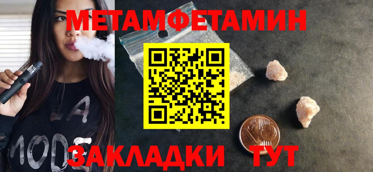 Амфетамин  KRAKEN tor  Канаш  Amphetamine Розовый  Вход с VPN 
