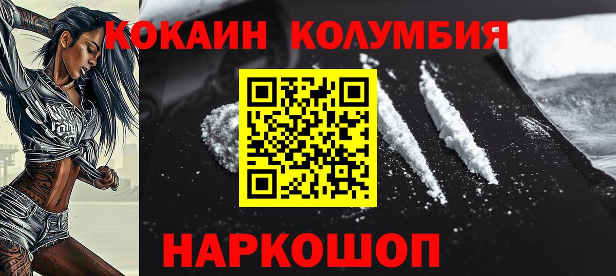 КОКАИН Боливия Канаш