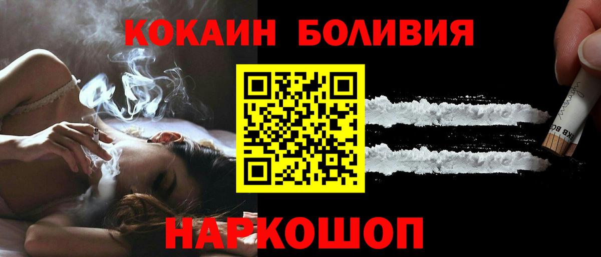 MDMA Канаш