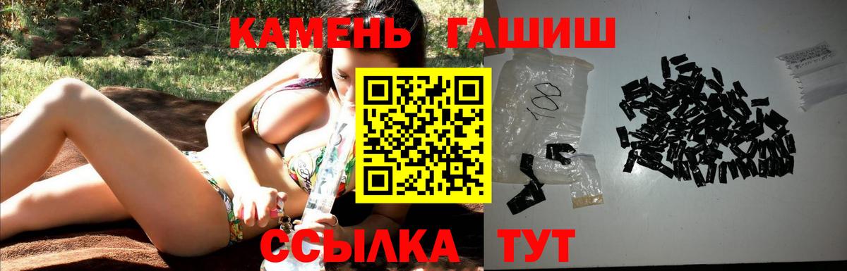даркнет сайт  Вход с VPN  ГАШИШ AMNESIA HAZE  Канаш  Гашиш hashish 