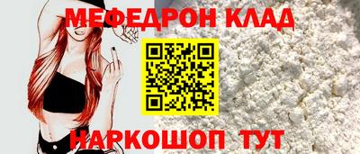 спиды Комсомольск-на-Амуре
