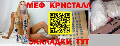 спиды Комсомольск-на-Амуре