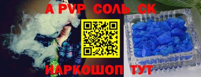 спиды Комсомольск-на-Амуре