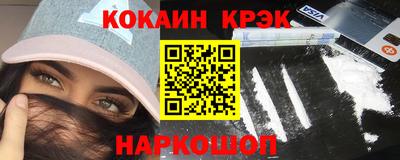 ALPHA-PVP Конаково
