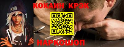 мескалин Ставрополь