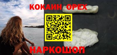 ALPHA-PVP Конаково
