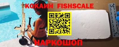 ALPHA-PVP Конаково