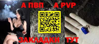 спиды Комсомольск-на-Амуре