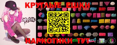 спиды Комсомольск-на-Амуре