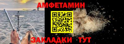 ALPHA-PVP Конаково