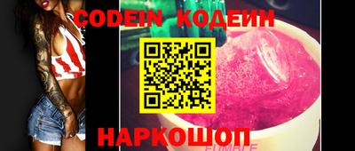 ALPHA-PVP Конаково