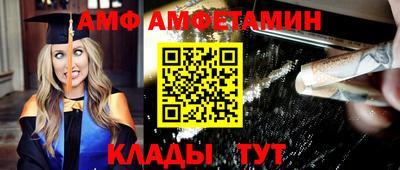 ALPHA-PVP Конаково