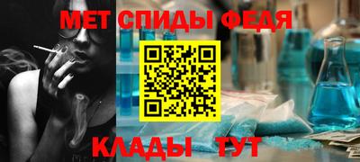спиды Комсомольск-на-Амуре