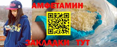 ALPHA-PVP Конаково