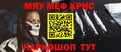 ALPHA-PVP Конаково
