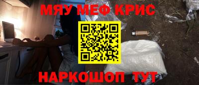 спиды Комсомольск-на-Амуре