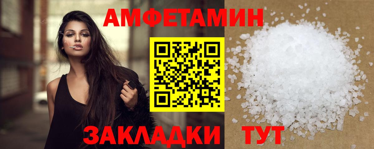 Метамфетамин винт  Вход с VPN  Метамфетамин винт  Канаш 