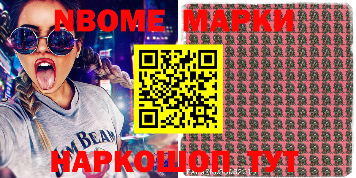 ТГК  МДМА  МЕФ кристаллы  КОКАИН  Вход с VPN  Канаш  Cocaine  Конопля  А ПВП СОЛЬ   ГАШ 