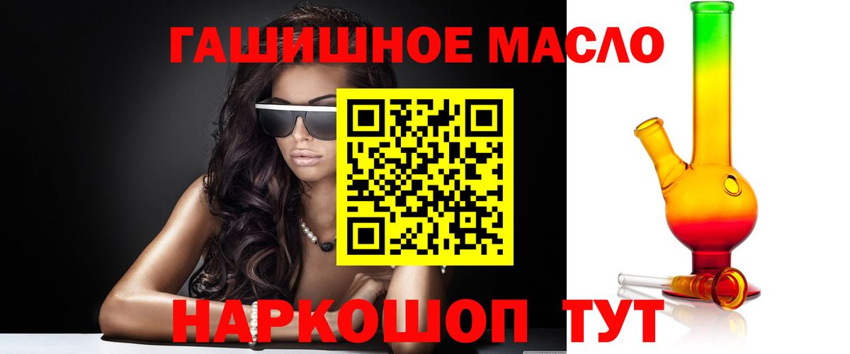 купить  цена  Вход с VPN  Канаш  ТГК вейп 