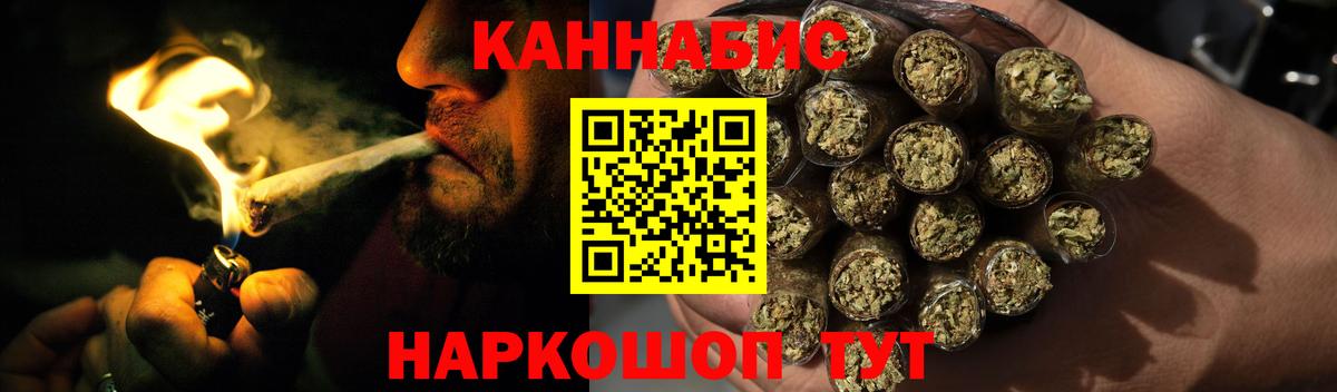 Канабис SATIVA & INDICA  Каннабис индика  Вход с VPN  Канаш  Канабис планчик  Каннабис Ganja 